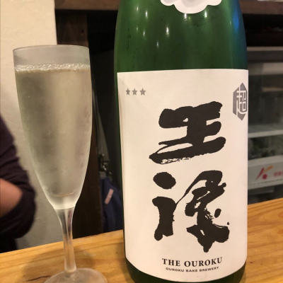 島根県の酒