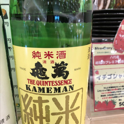 熊本県の酒