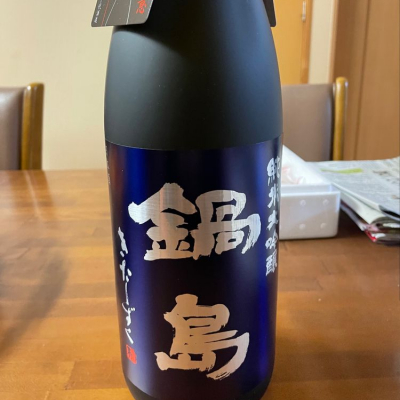 佐賀県の酒