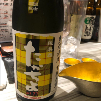 新潟県の酒