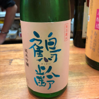 
            鶴齢_
            Seera Tigunonさん