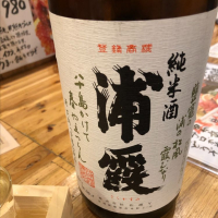 宮城県の酒