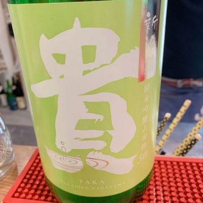 山口県の酒