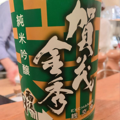 広島県の酒