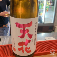 秋田県の酒