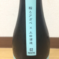 SAKE seriesのレビュー by_なかやん