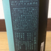 SAKE seriesのレビュー by_なかやん