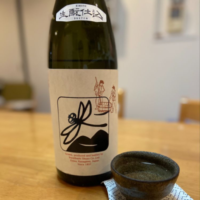 神奈川県の酒