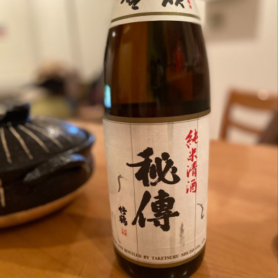 広島県の酒