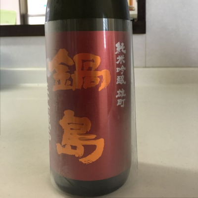 佐賀県の酒