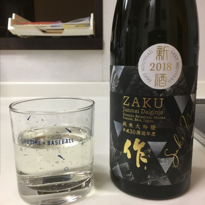 三重県の酒