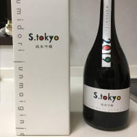 S.tokyoのレビュー by_Noborin