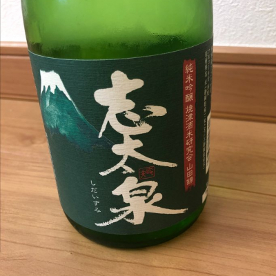 静岡県の酒