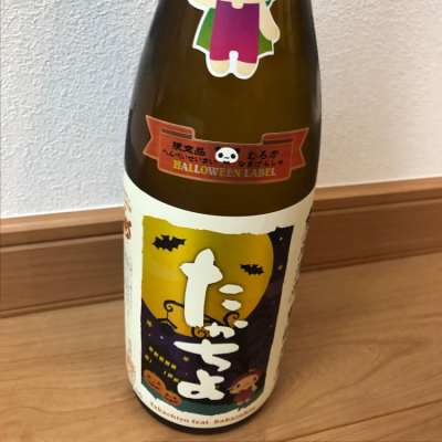 新潟県の酒