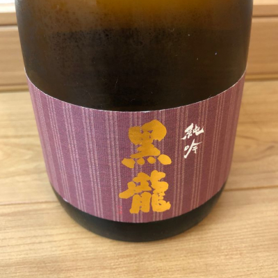 福井県の酒