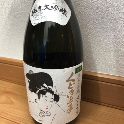 山形県の酒