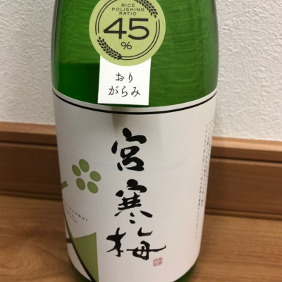 宮城県の酒