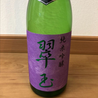 
            翠玉_
            こうけんさん