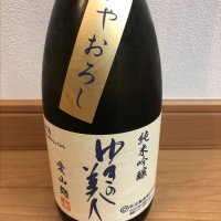 秋田県の酒