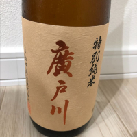 福島県の酒