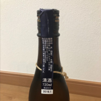 山本のレビュー by_こうけん