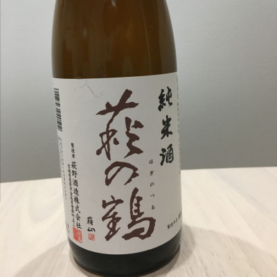 宮城県の酒