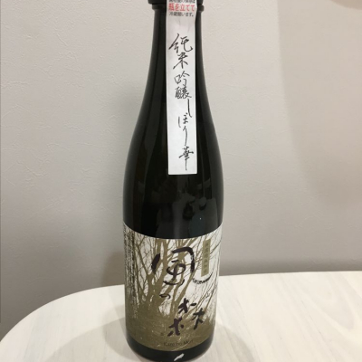 奈良県の酒