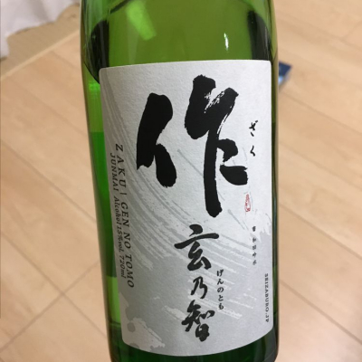 三重県の酒