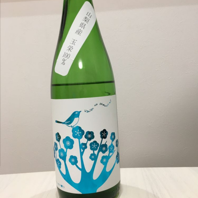 山梨県の酒