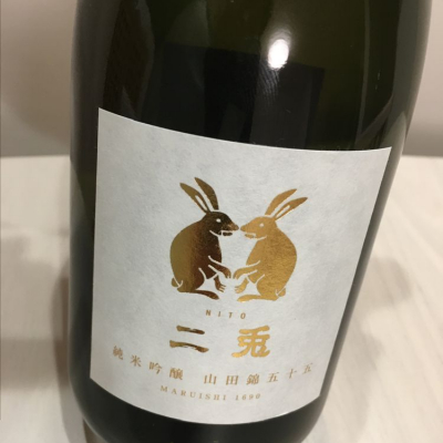 愛知県の酒