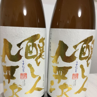 愛知県の酒