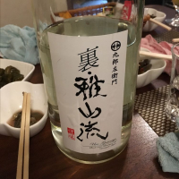 山形県の酒