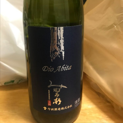 奈良県の酒