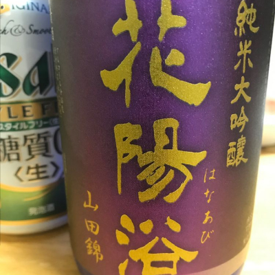 埼玉県の酒