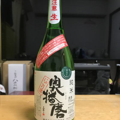 兵庫県の酒