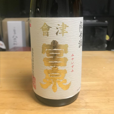 福島県の酒