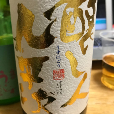 愛知県の酒