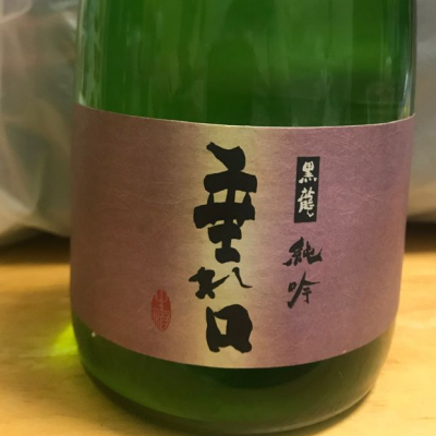 福井県の酒