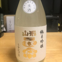 山形県の酒