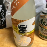 愛知県の酒