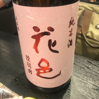 秋田県の酒