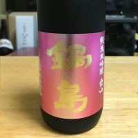 佐賀県の酒