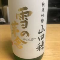 
            雪の茅舎_
            noriさん