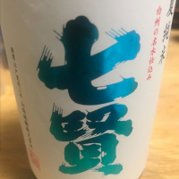 
            七賢_
            noriさん