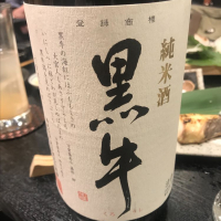 和歌山県の酒