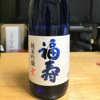 兵庫県の酒