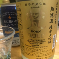 福井県の酒