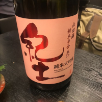 
            紀土_
            noriさん