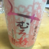 
            みむろ杉_
            noriさん
