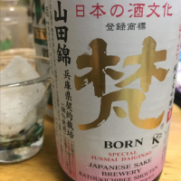 福井県の酒